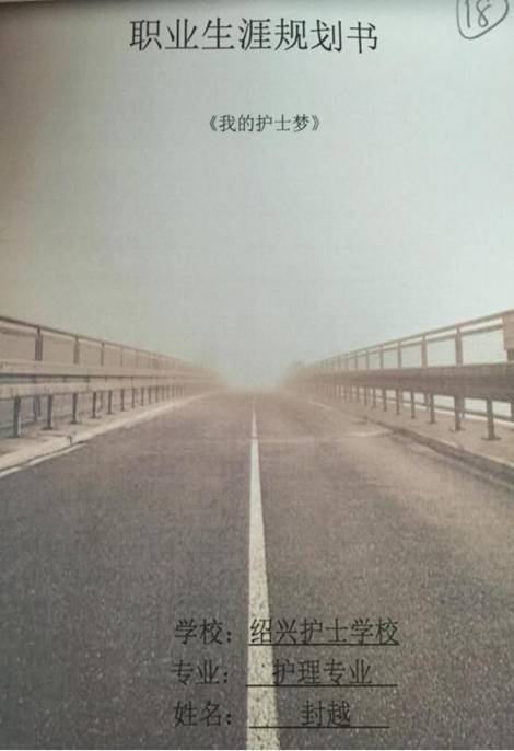 QQ圖片20180609125414